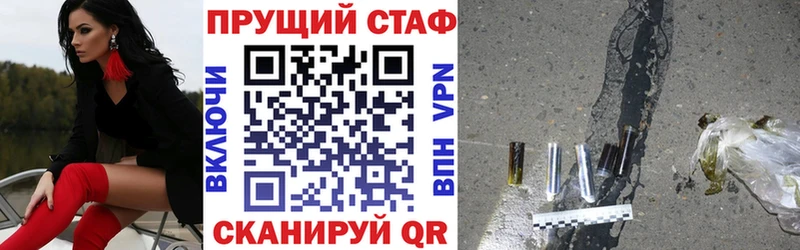Где продают наркотики Киреевск ГАШ Конопля MEGA ONION МЕФ КОКАИН