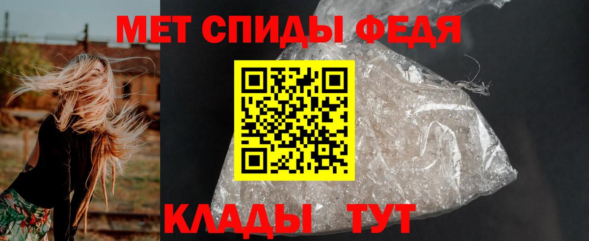 АМФ Premium Киреевск