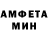 Первитин Декстрометамфетамин 99.9% Cursed TR