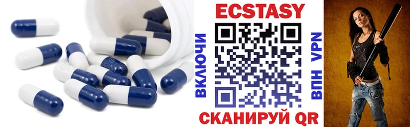 Ecstasy XTC  дарк нет какой сайт  Киреевск  купить наркотик 