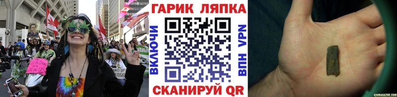 как найти закладки  Киреевск  ГАШ Изолятор 