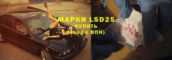 кокаин VHQ Алексин