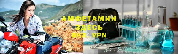 кокаин VHQ Алексин