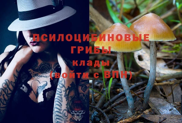 кокаин VHQ Алексин