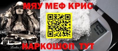 МДМА Владивосток