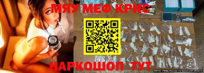 мескалин Владимир