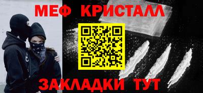 МДМА Владивосток