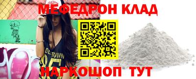 МДМА Владивосток
