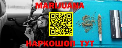 МДМА Владивосток