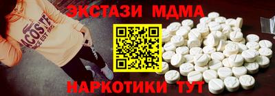 МДМА Владивосток