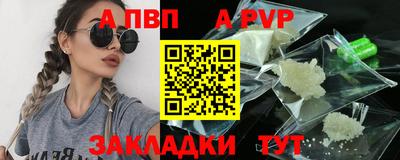 МДМА Владивосток