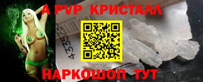 МДМА Владивосток