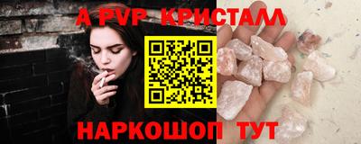 МДМА Владивосток
