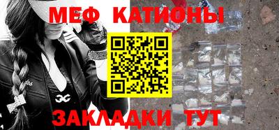МДМА Владивосток