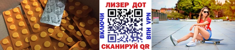 ЛСД экстази кислота  Киреевск 