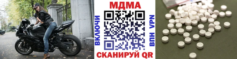 МДМА VHQ  Киреевск 