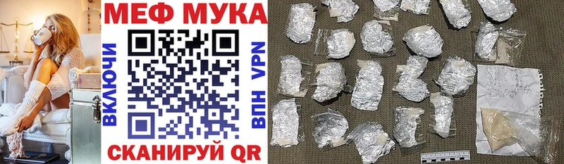 Мефедрон мяу мяу  хочу   omg вход  Киреевск 