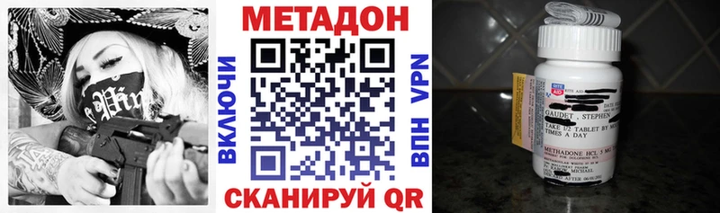 OMG ссылки  где купить   Киреевск  МЕТАДОН белоснежный 
