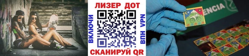 Наркотические марки 1,5мг  darknet Telegram  Киреевск 
