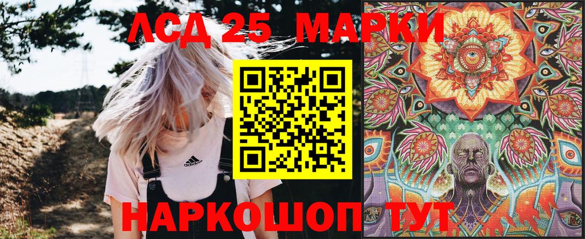 Киреевск  Марки N-bome 1500мкг  Вход с VPN 