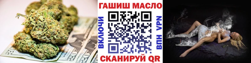 ТГК жижа Киреевск