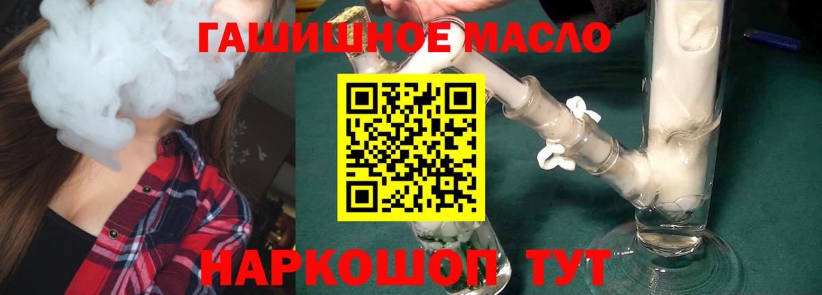 Дистиллят ТГК Wax Киреевск